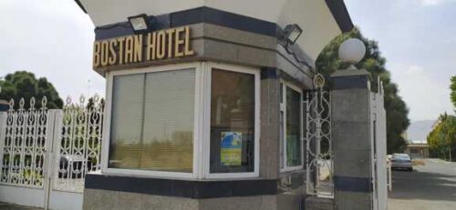 هتل بستان تهران