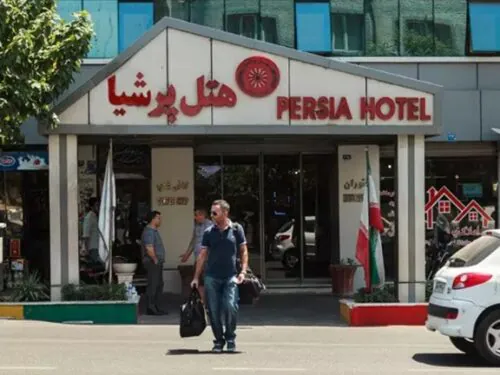هتل پرشیا تهران